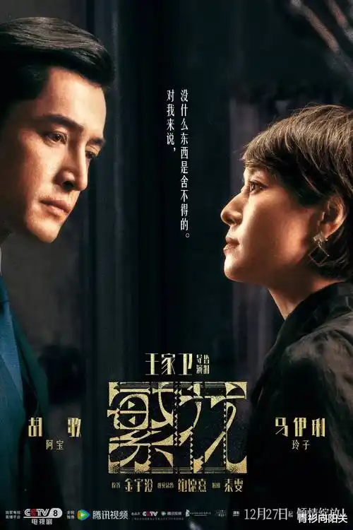555影视红果短剧我的替身新娘